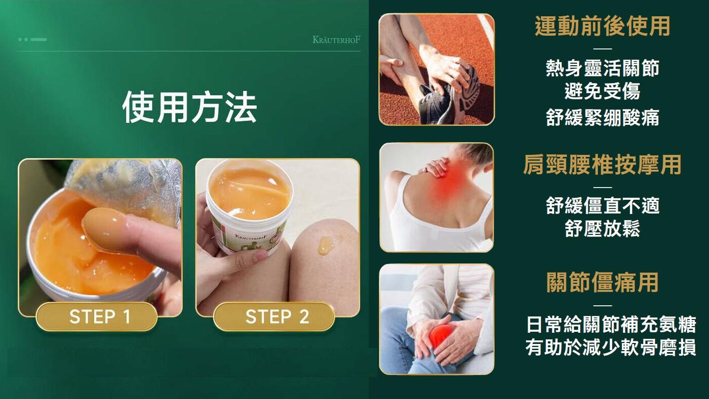 共用圖片/檔案 - horse_balm_5