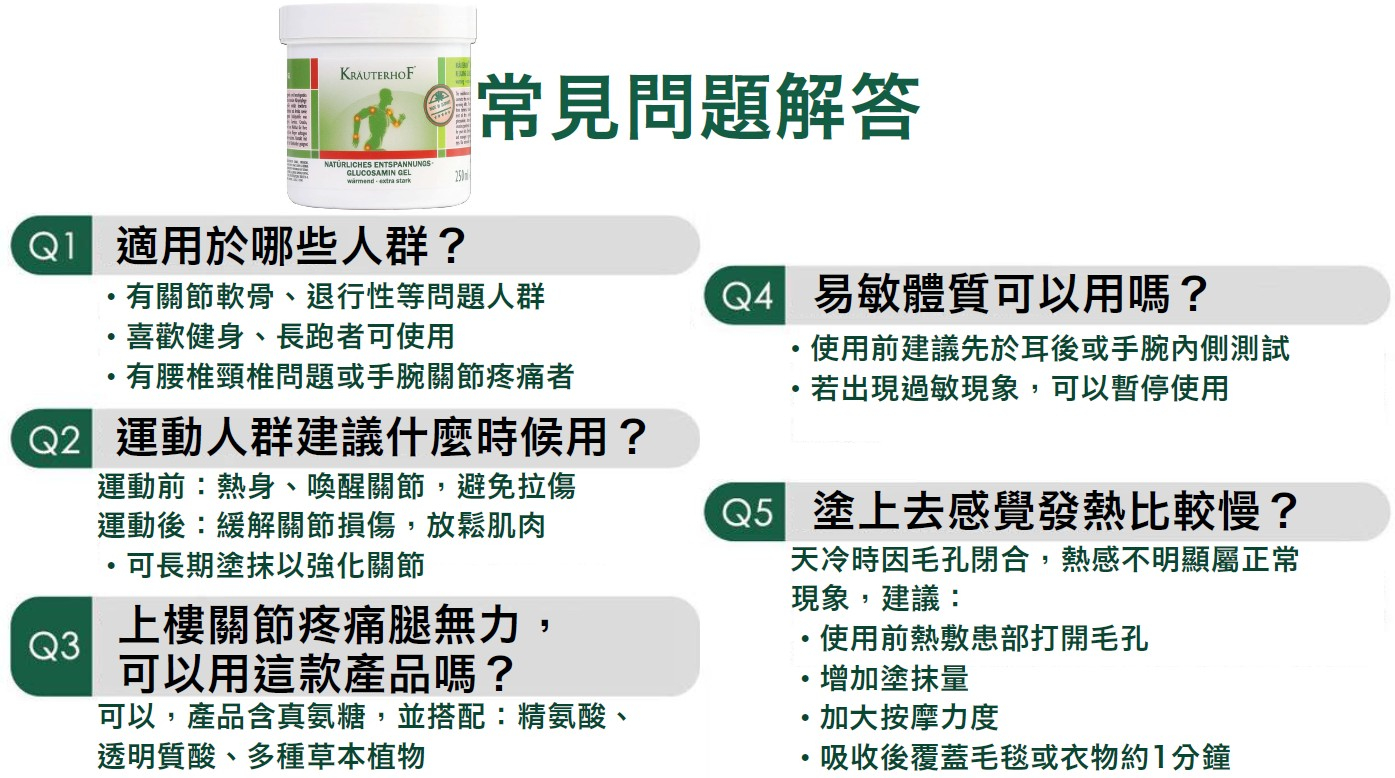 共用圖片/檔案 - horse_balm_6